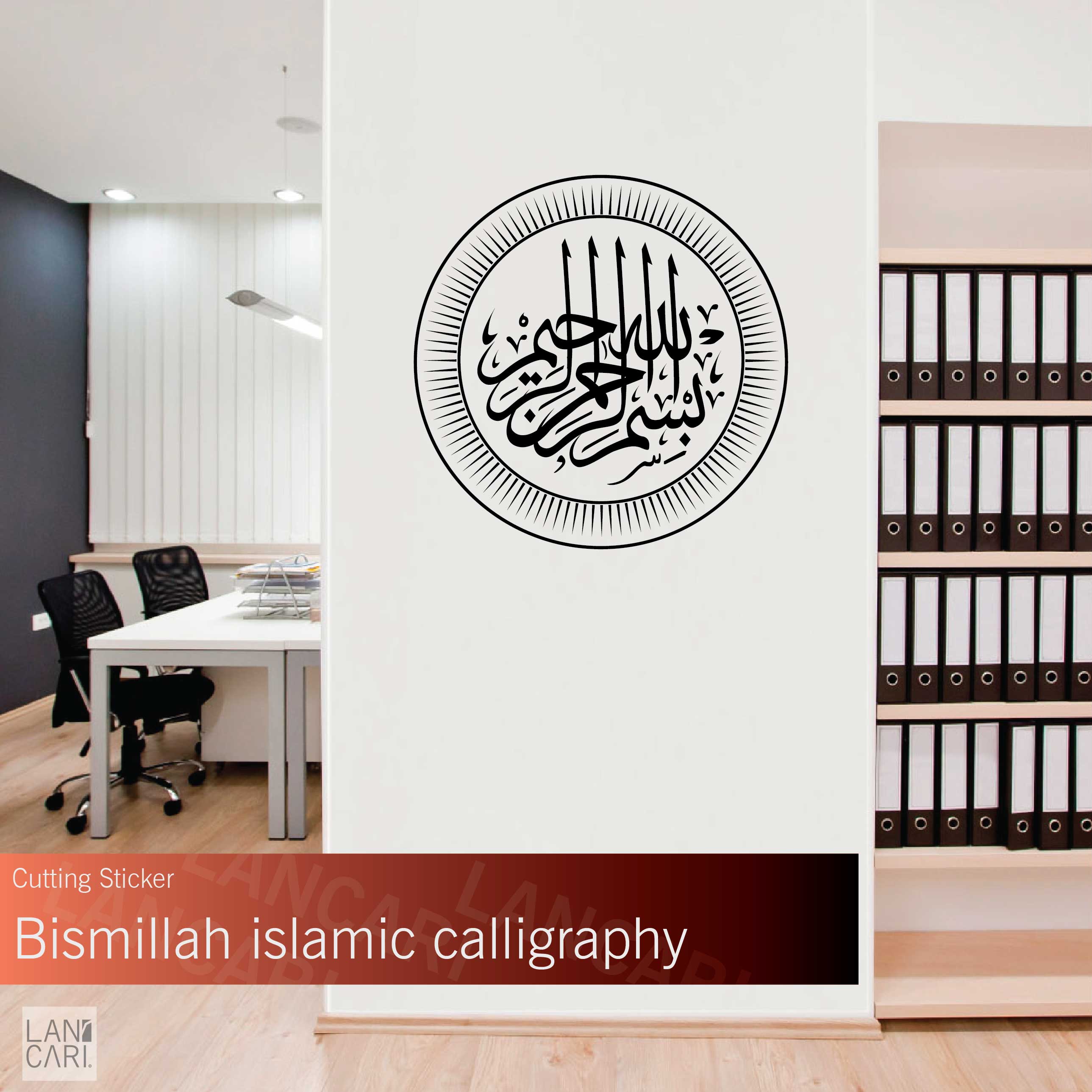 Sticker Bismillah islamic calligraphy Stiker Cutting