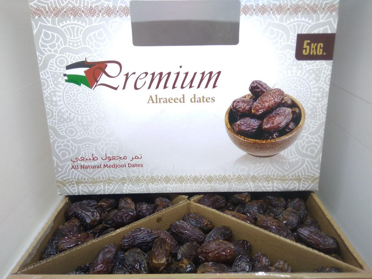 Kurma Medjool Palestine 1 kg