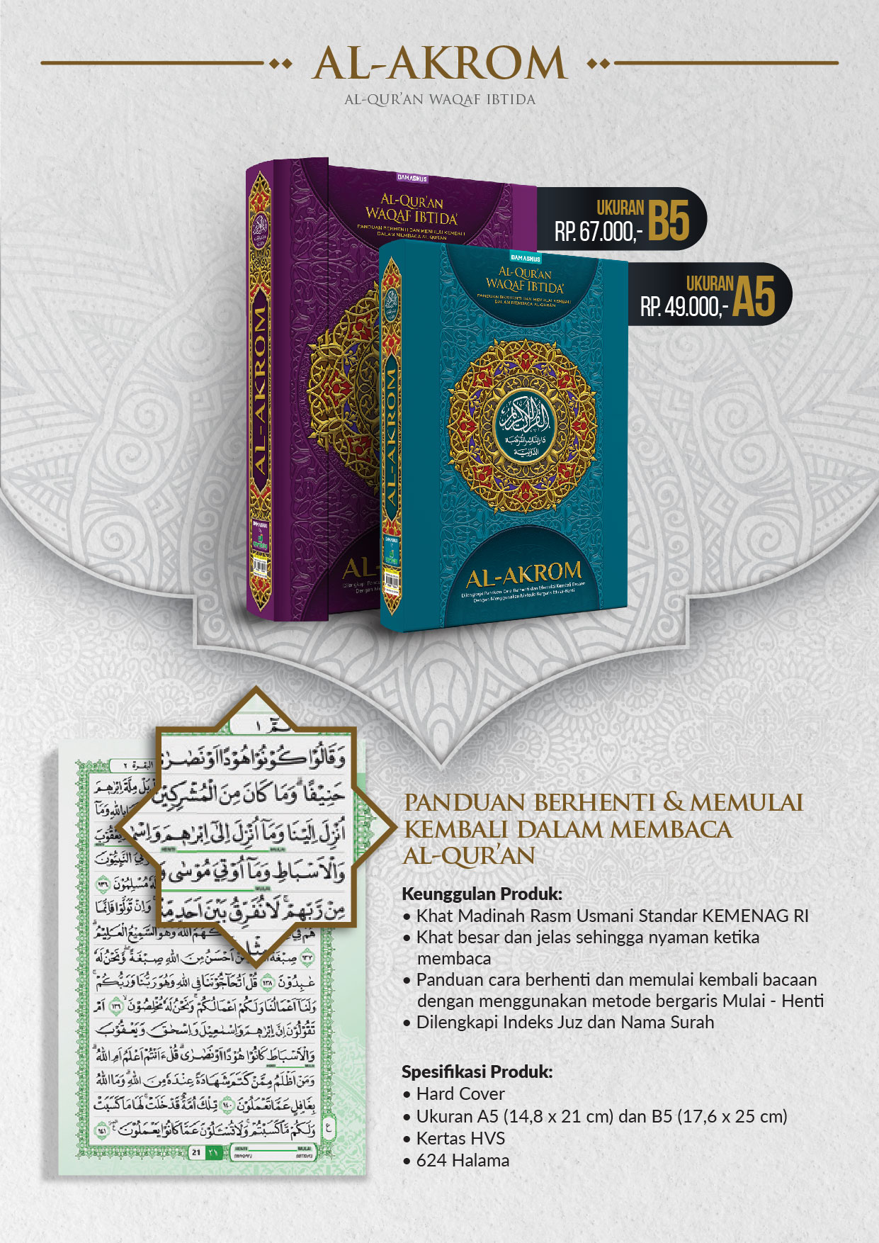 Al Quran Al Aqrom A5